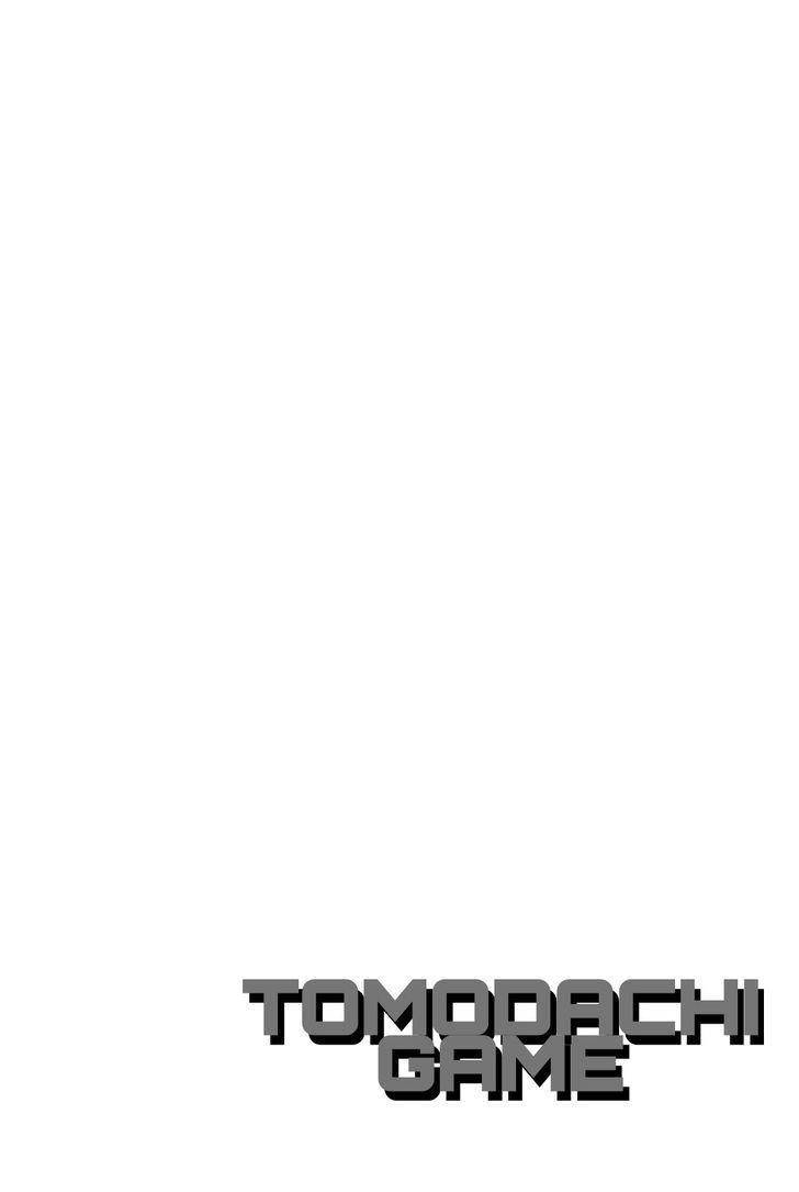 Tomodachi game Chapter 36 - Page 3