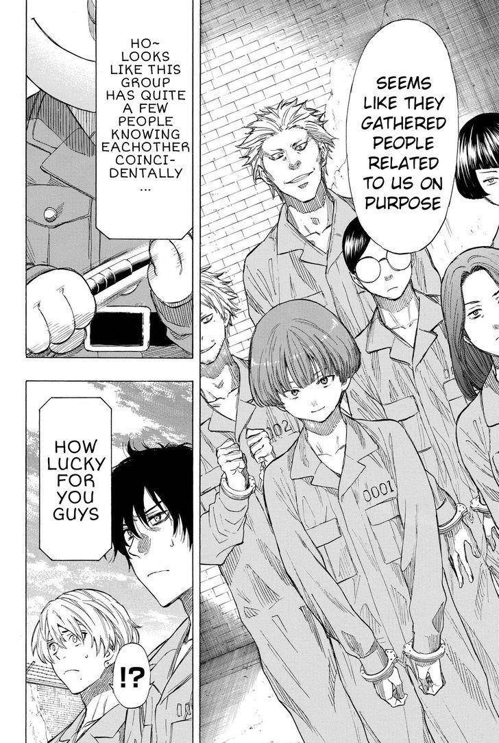 Tomodachi game Chapter 36 - Page 5