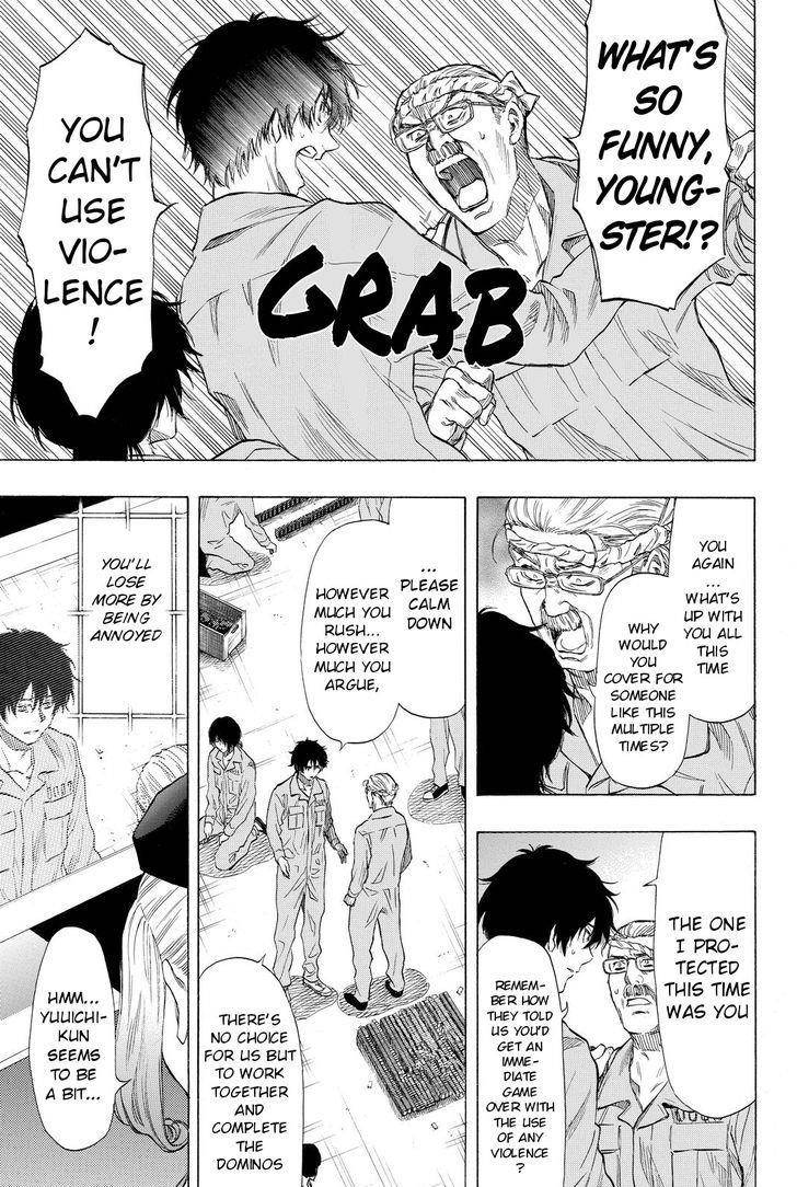 Tomodachi game Chapter 37 - Page 15