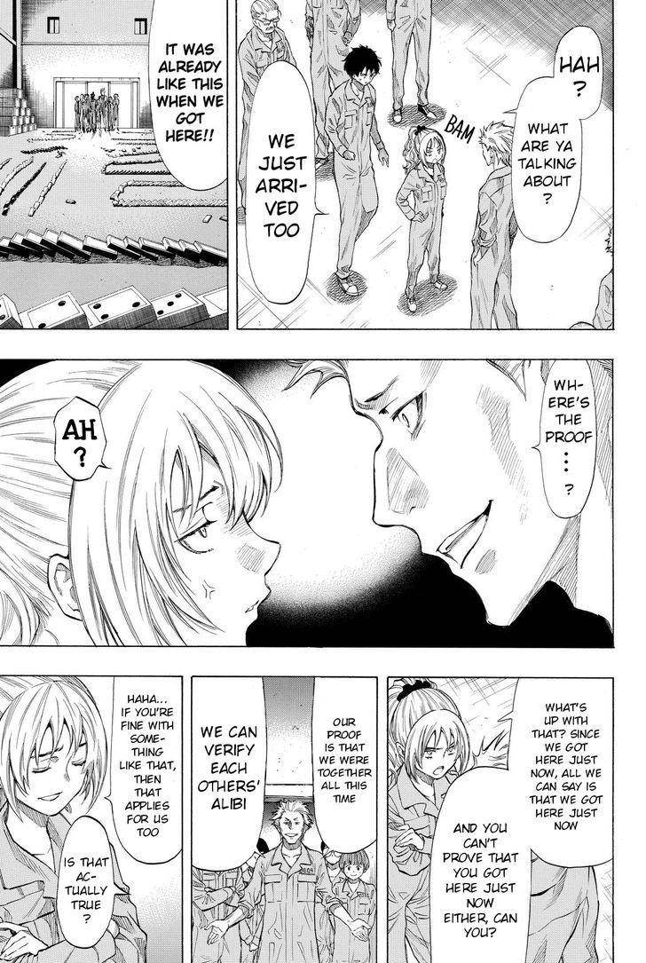 Tomodachi game Chapter 37 - Page 3