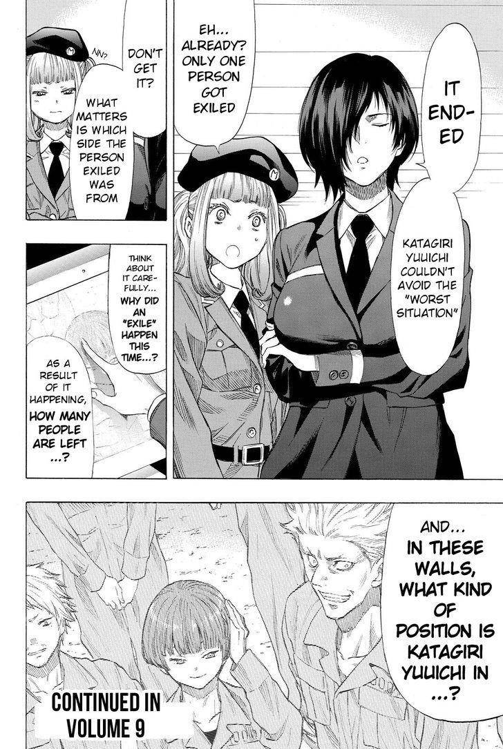 Tomodachi game Chapter 37 - Page 32