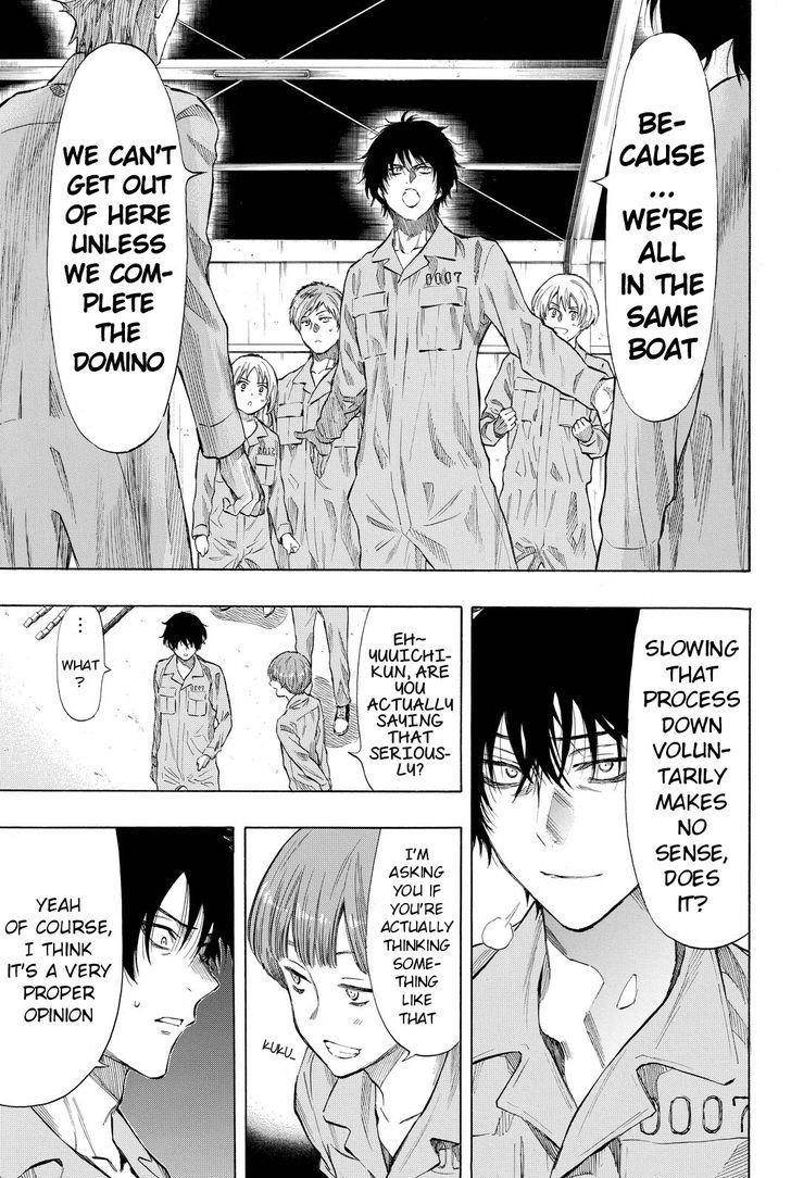 Tomodachi game Chapter 37 - Page 7