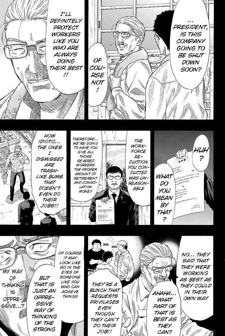 Tomodachi game Chapter 38 - Page 15