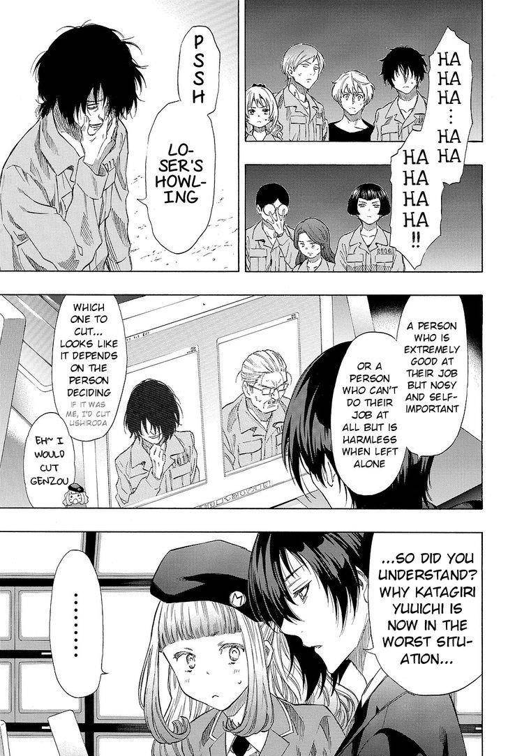 Tomodachi game Chapter 38 - Page 17