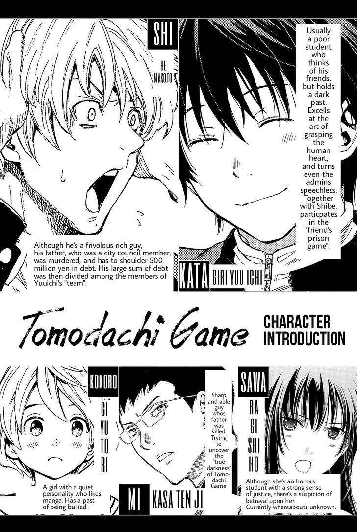 Tomodachi game Chapter 38 - Page 4