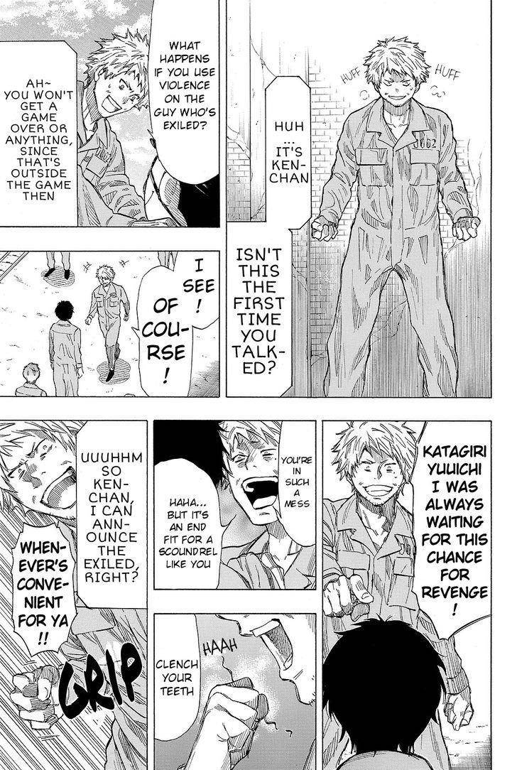 Tomodachi game Chapter 38 - Page 43