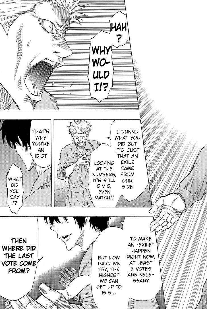 Tomodachi game Chapter 38 - Page 47