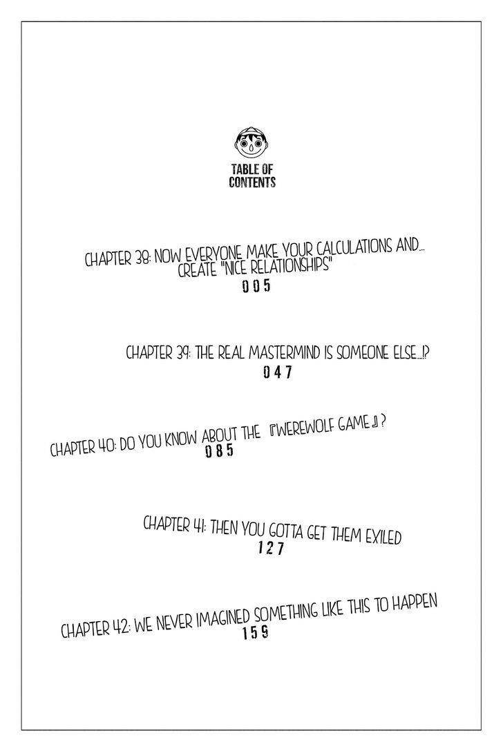 Tomodachi game Chapter 38 - Page 6