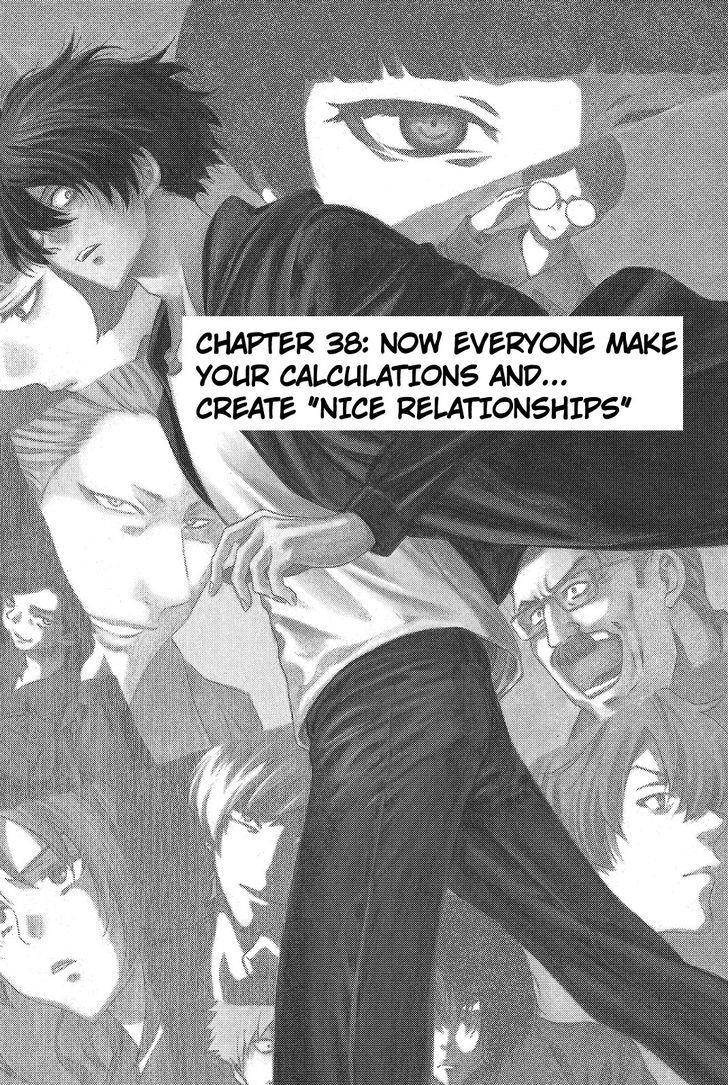 Tomodachi game Chapter 38 - Page 8