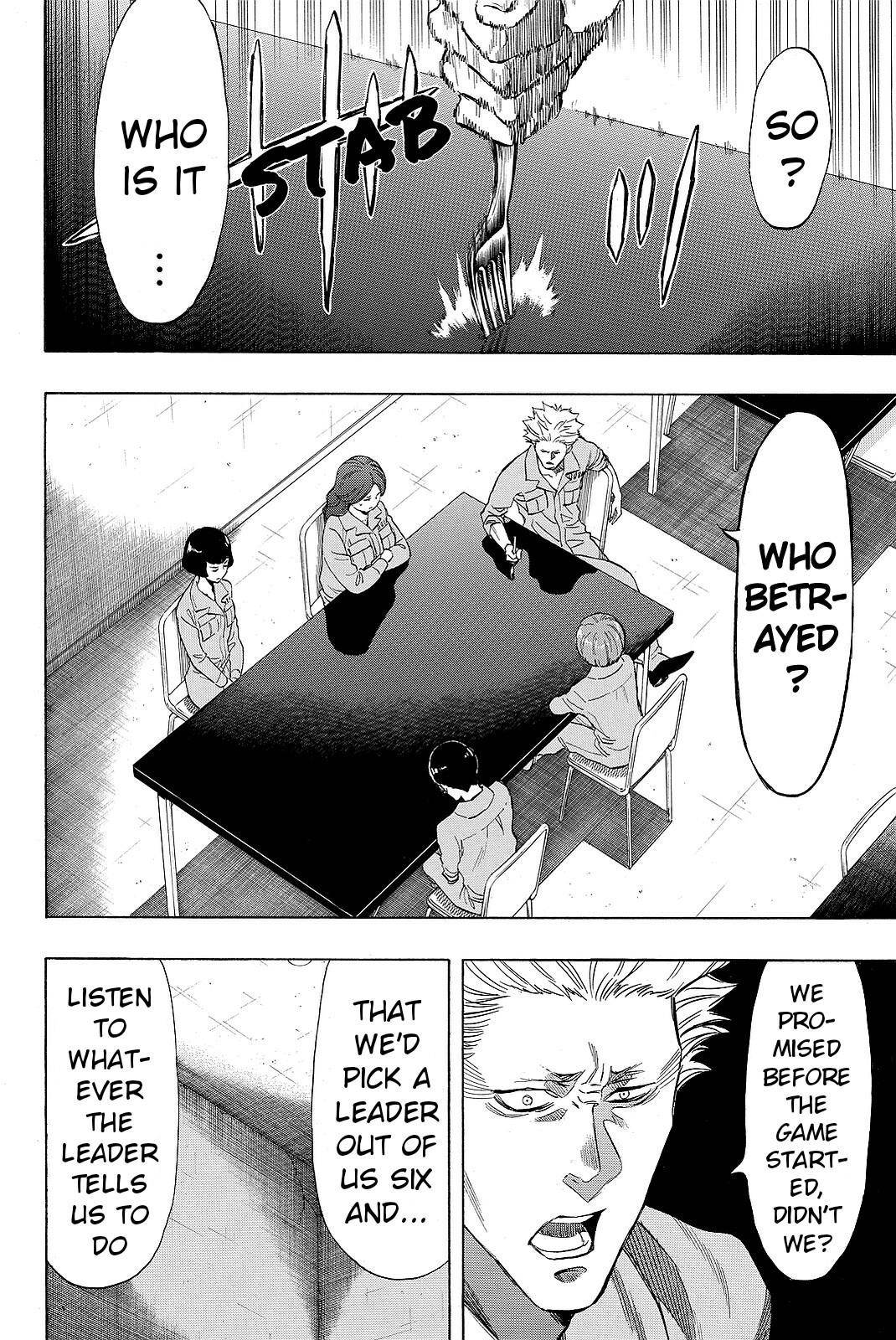 Tomodachi game Chapter 39 - Page 18