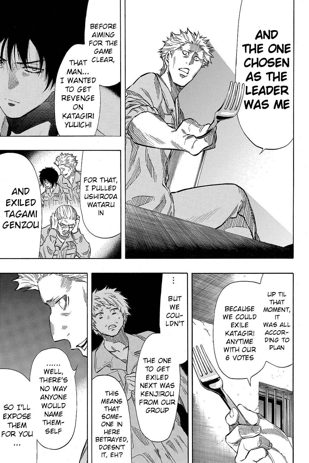 Tomodachi game Chapter 39 - Page 19