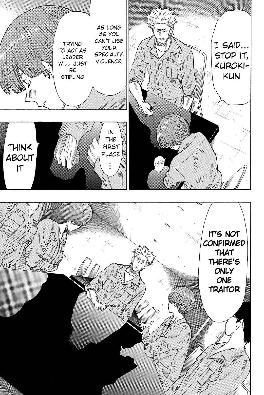 Tomodachi game Chapter 39 - Page 21