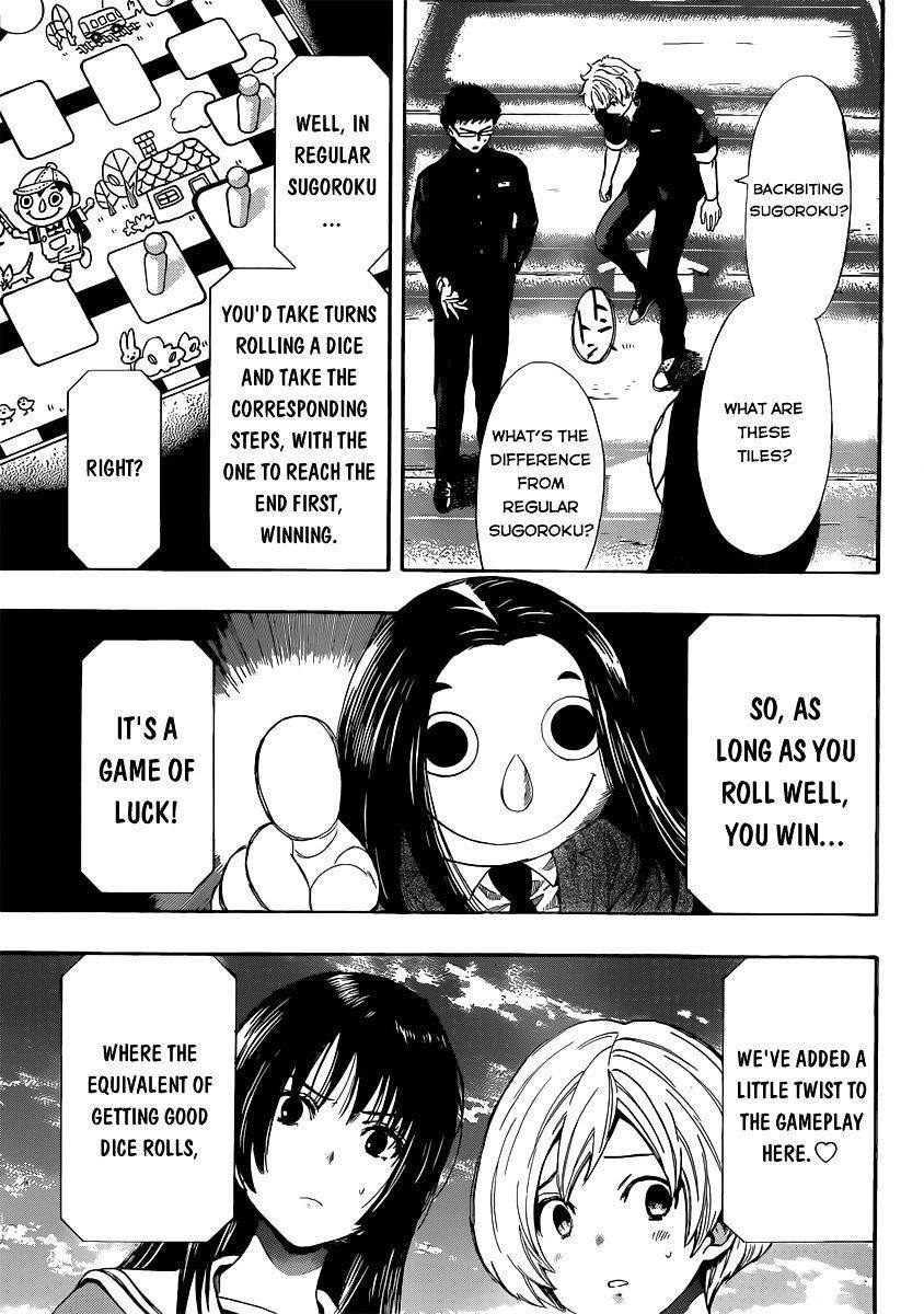 Tomodachi game Chapter 4 - Page 12