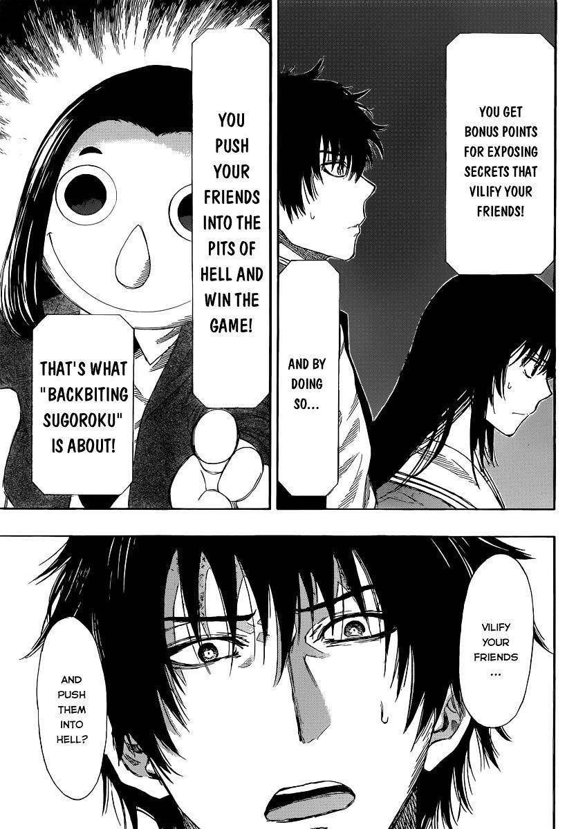 Tomodachi game Chapter 4 - Page 14