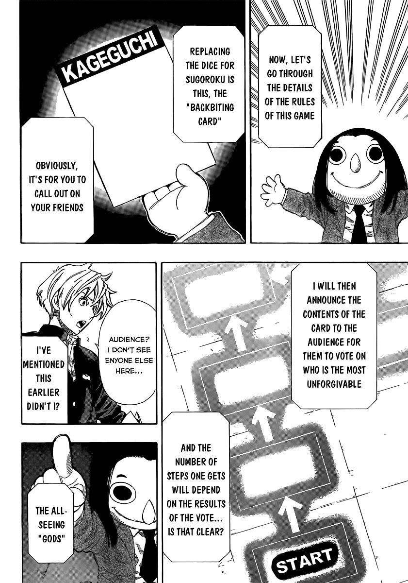 Tomodachi game Chapter 4 - Page 15