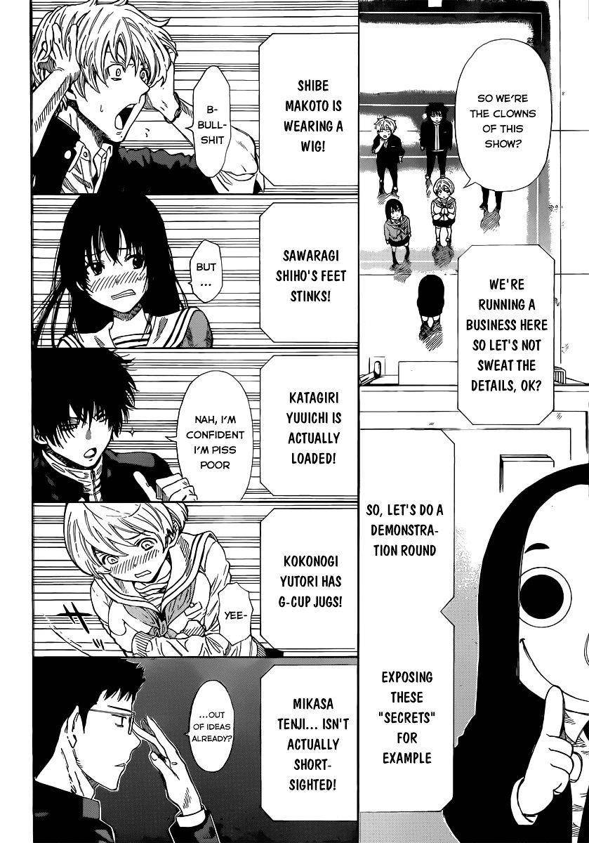 Tomodachi game Chapter 4 - Page 17