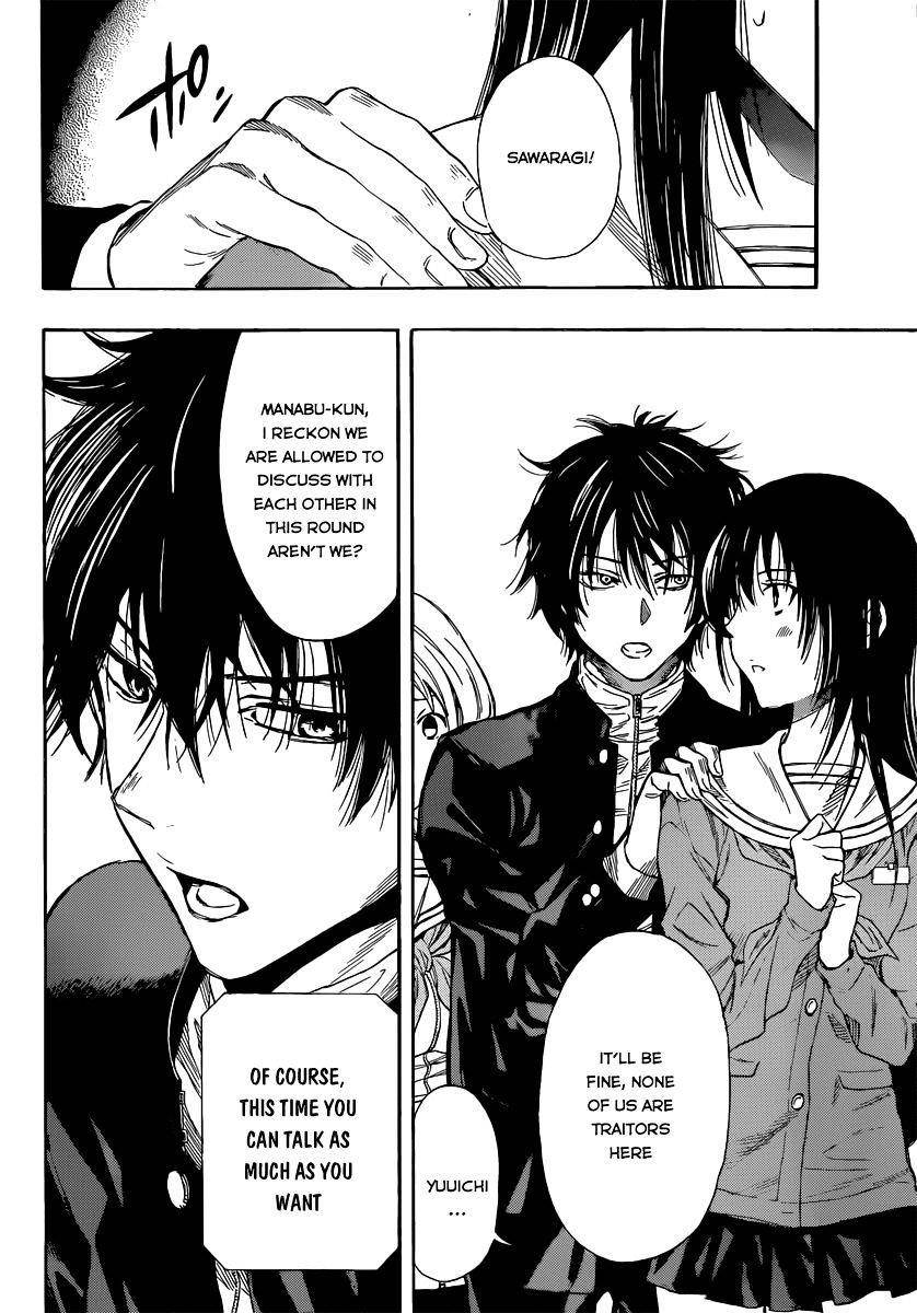 Tomodachi game Chapter 4 - Page 25