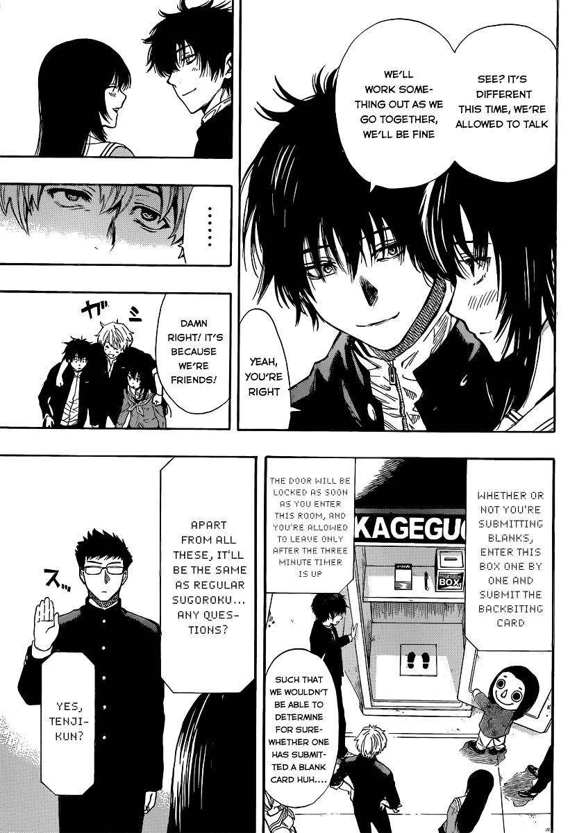 Tomodachi game Chapter 4 - Page 26