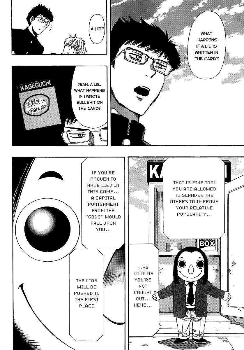 Tomodachi game Chapter 4 - Page 27