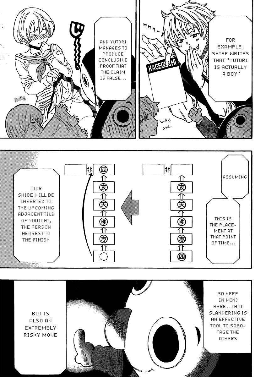 Tomodachi game Chapter 4 - Page 28