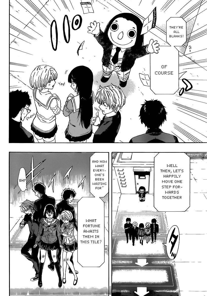 Tomodachi game Chapter 4 - Page 33