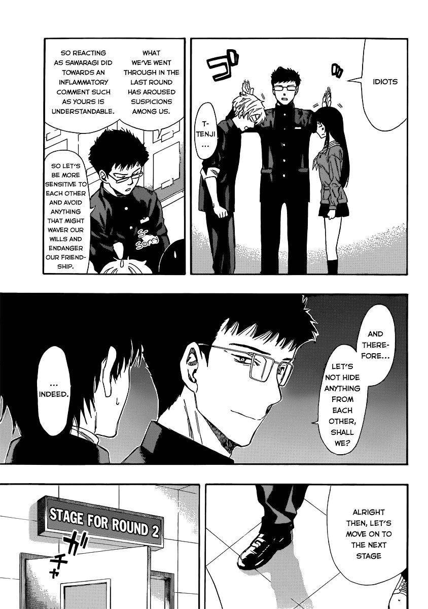 Tomodachi game Chapter 4 - Page 7