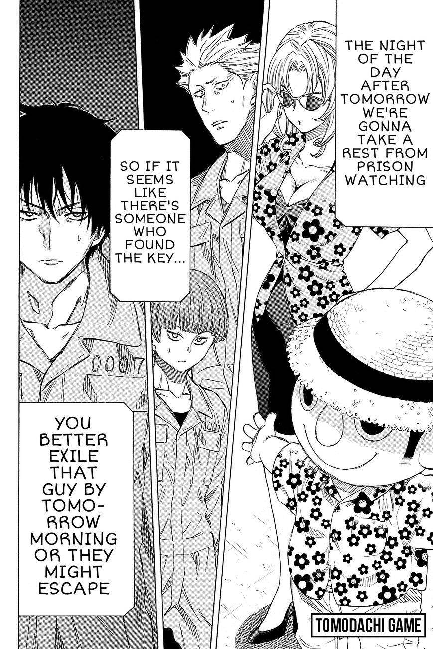 Tomodachi game Chapter 40 - Page 1