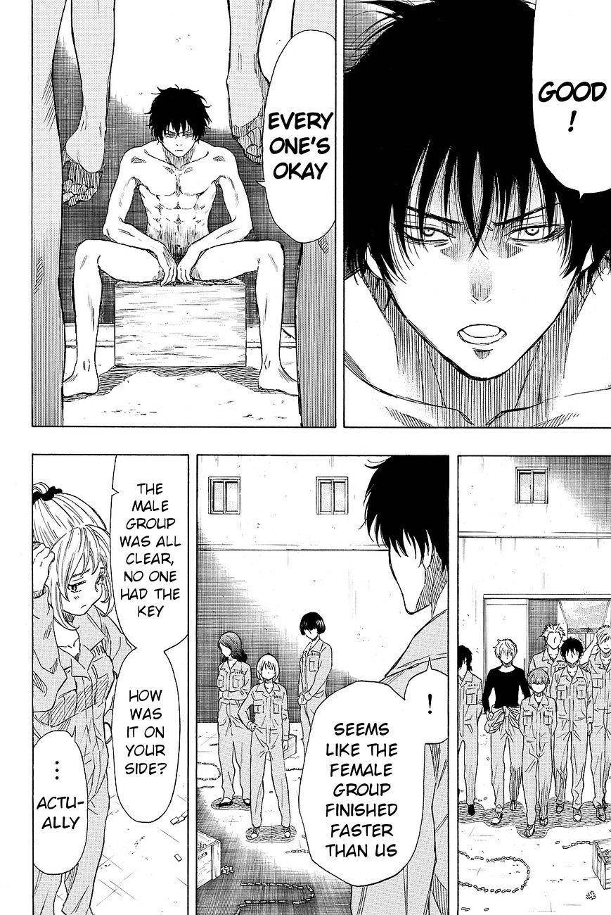 Tomodachi game Chapter 40 - Page 12