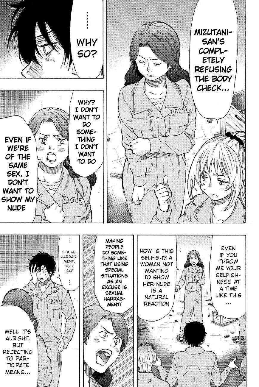 Tomodachi game Chapter 40 - Page 13