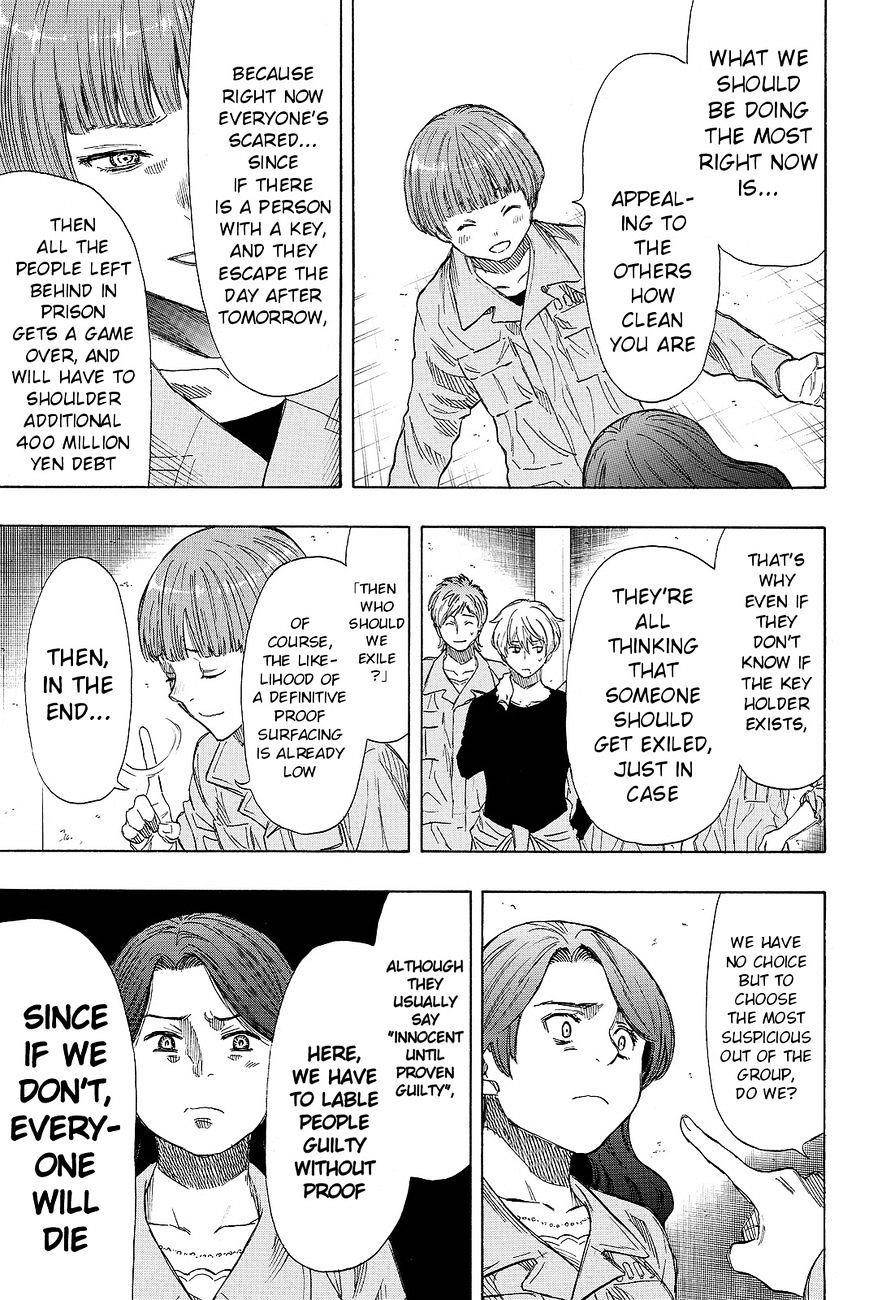 Tomodachi game Chapter 40 - Page 15