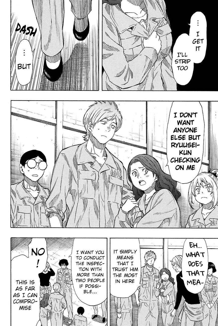 Tomodachi game Chapter 40 - Page 16