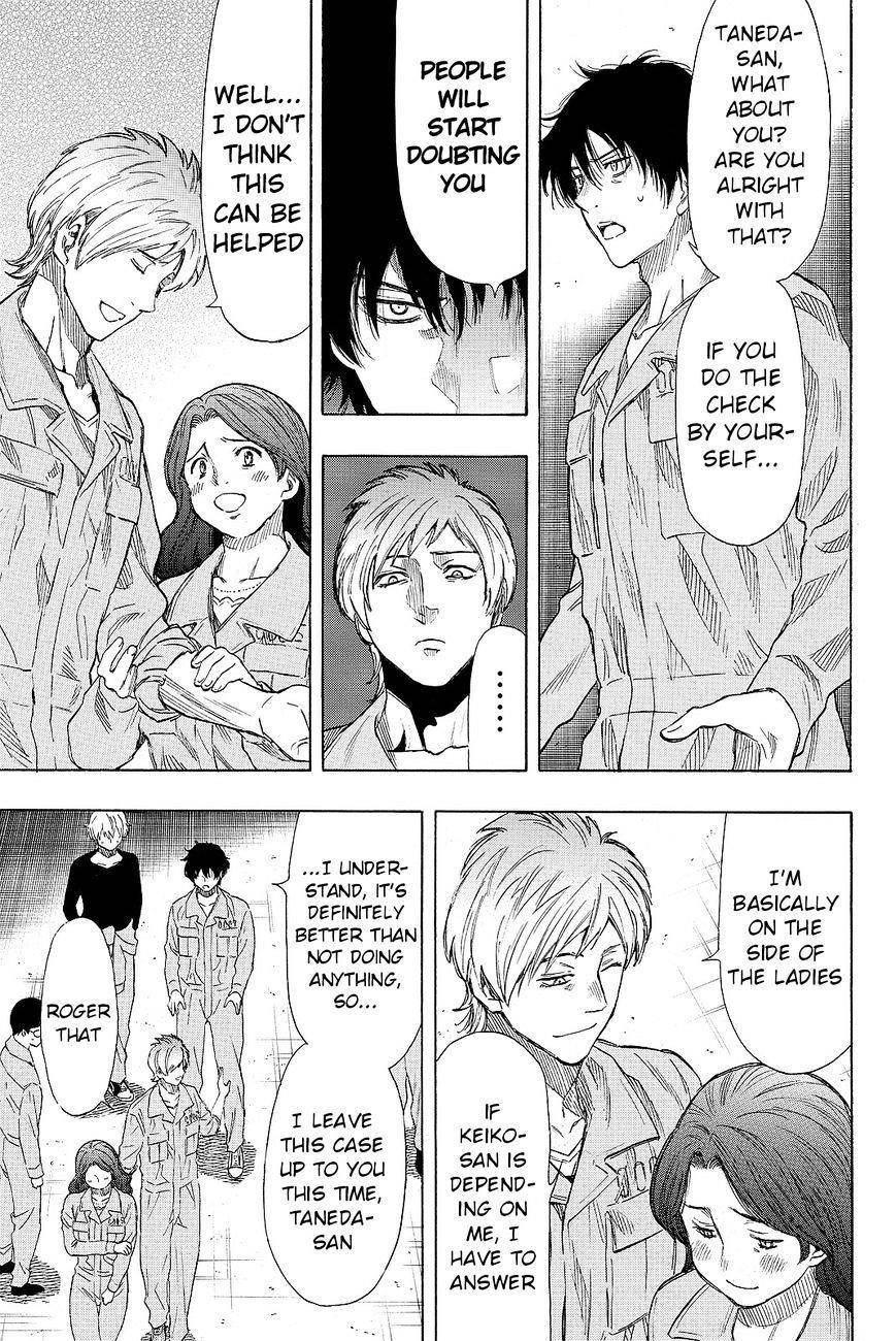 Tomodachi game Chapter 40 - Page 17