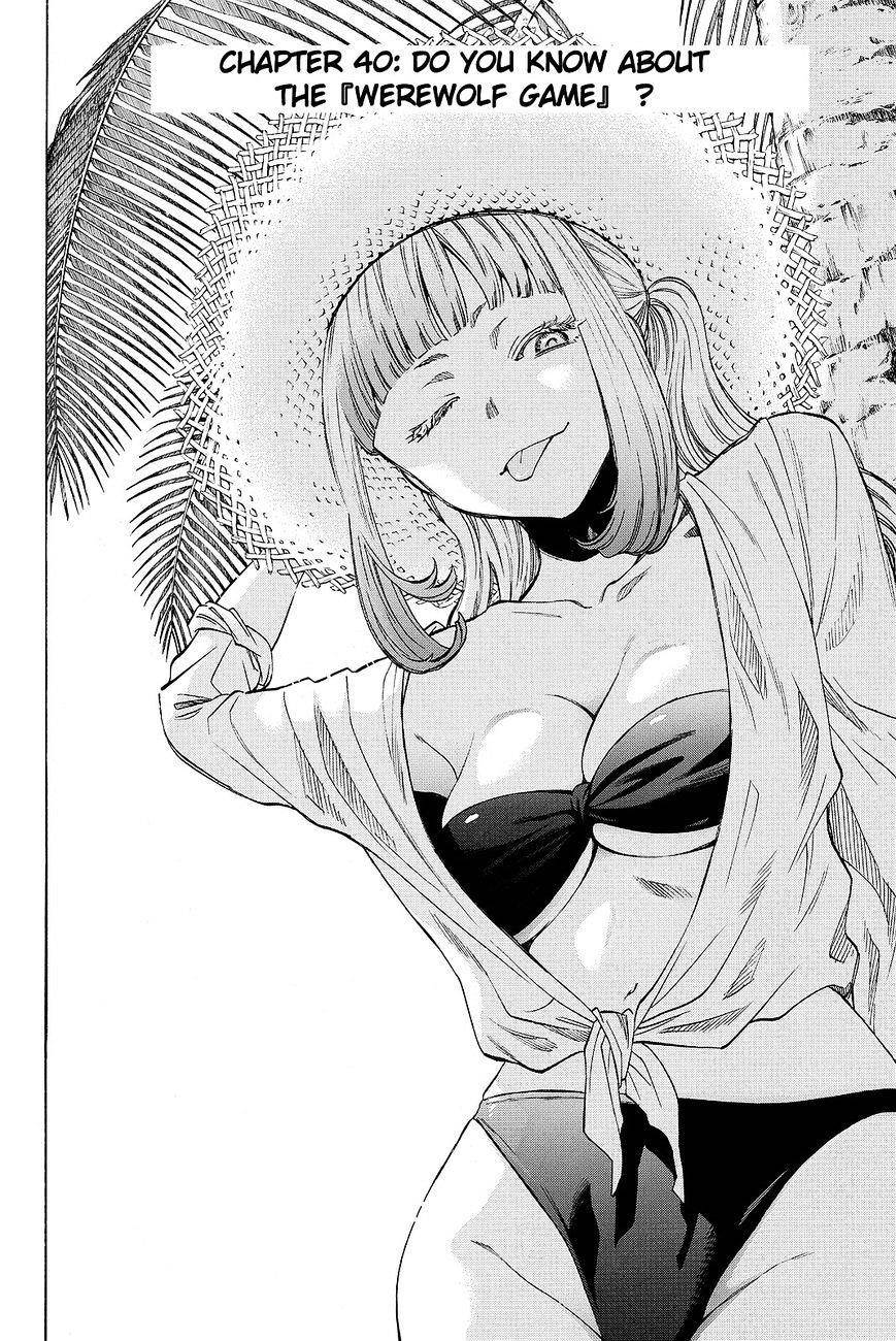 Tomodachi game Chapter 40 - Page 2