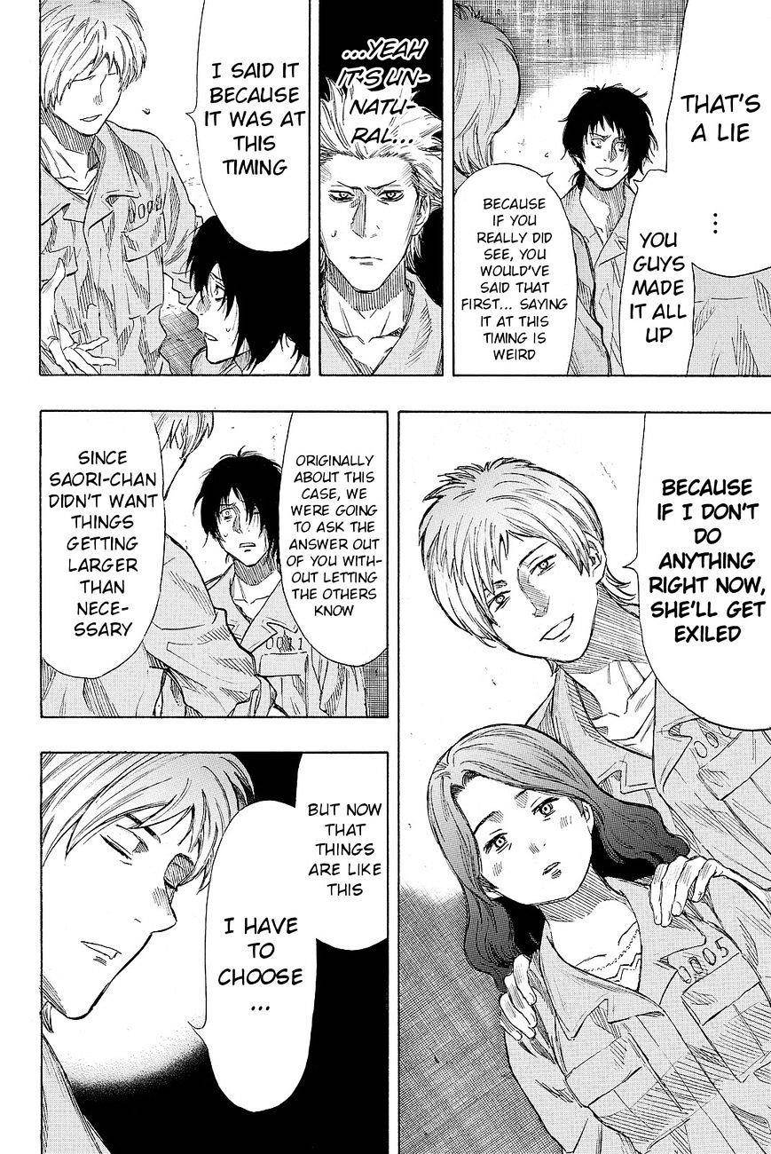 Tomodachi game Chapter 40 - Page 22