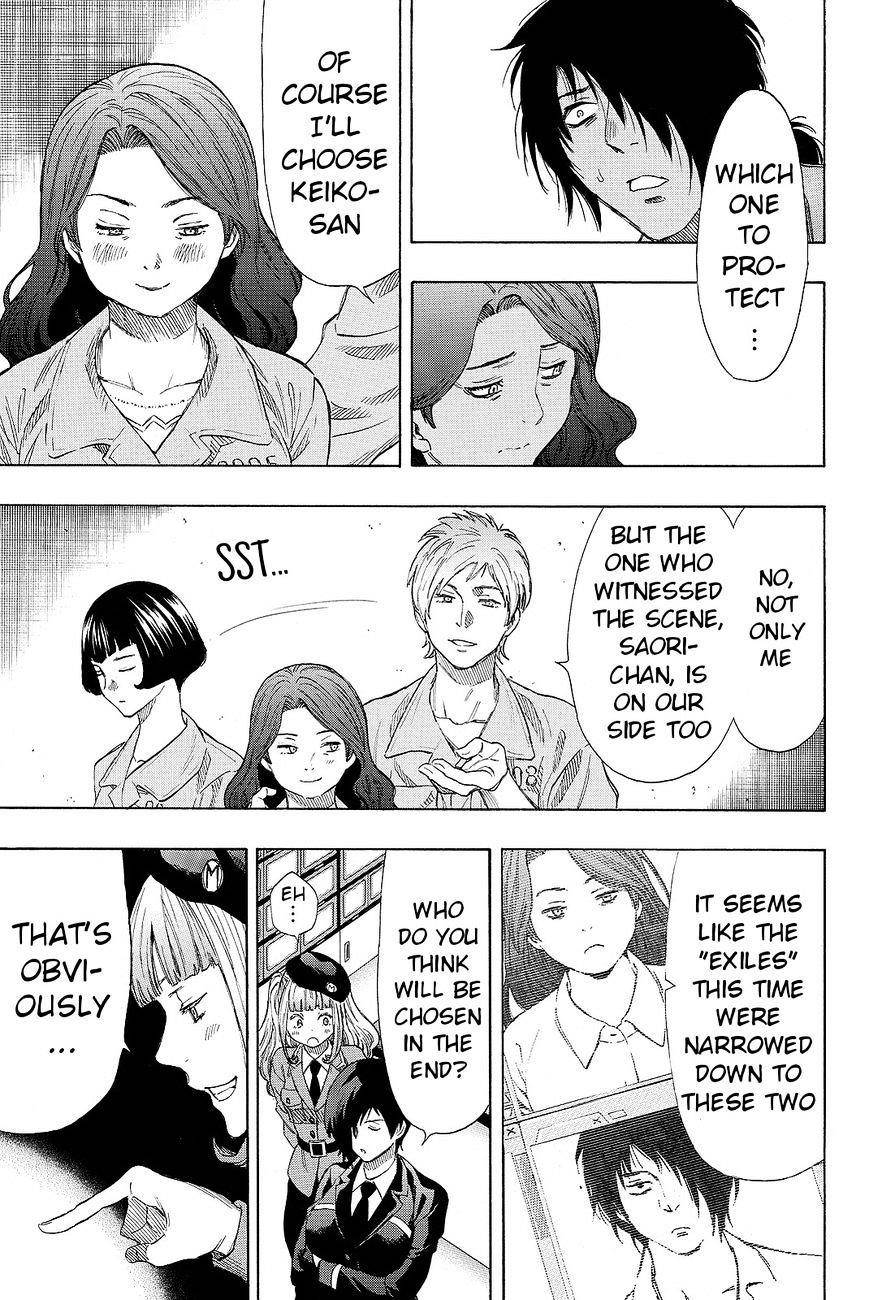 Tomodachi game Chapter 40 - Page 23