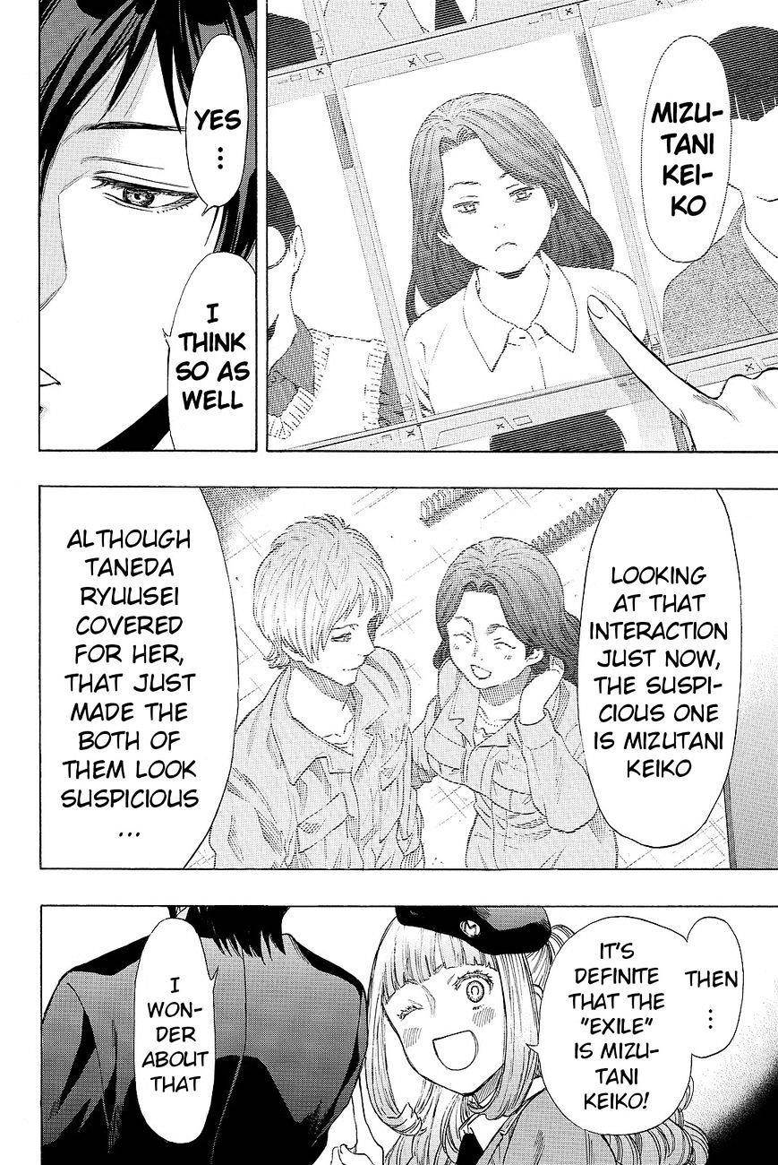 Tomodachi game Chapter 40 - Page 24