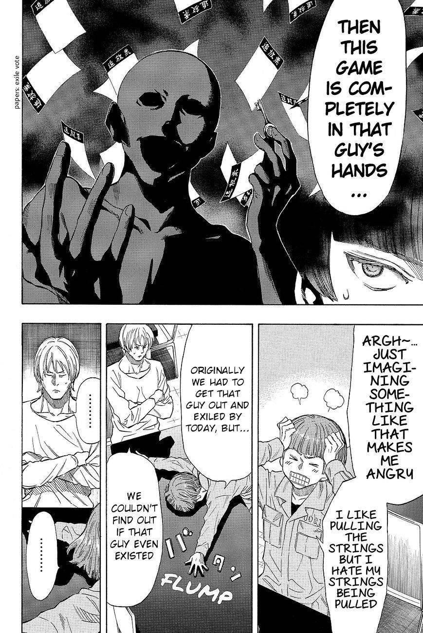 Tomodachi game Chapter 40 - Page 26