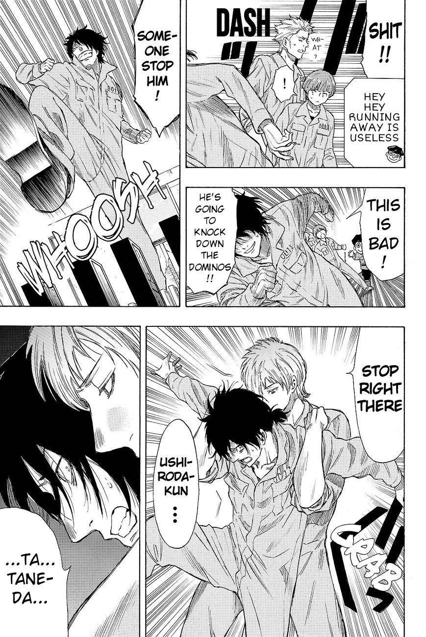 Tomodachi game Chapter 40 - Page 29