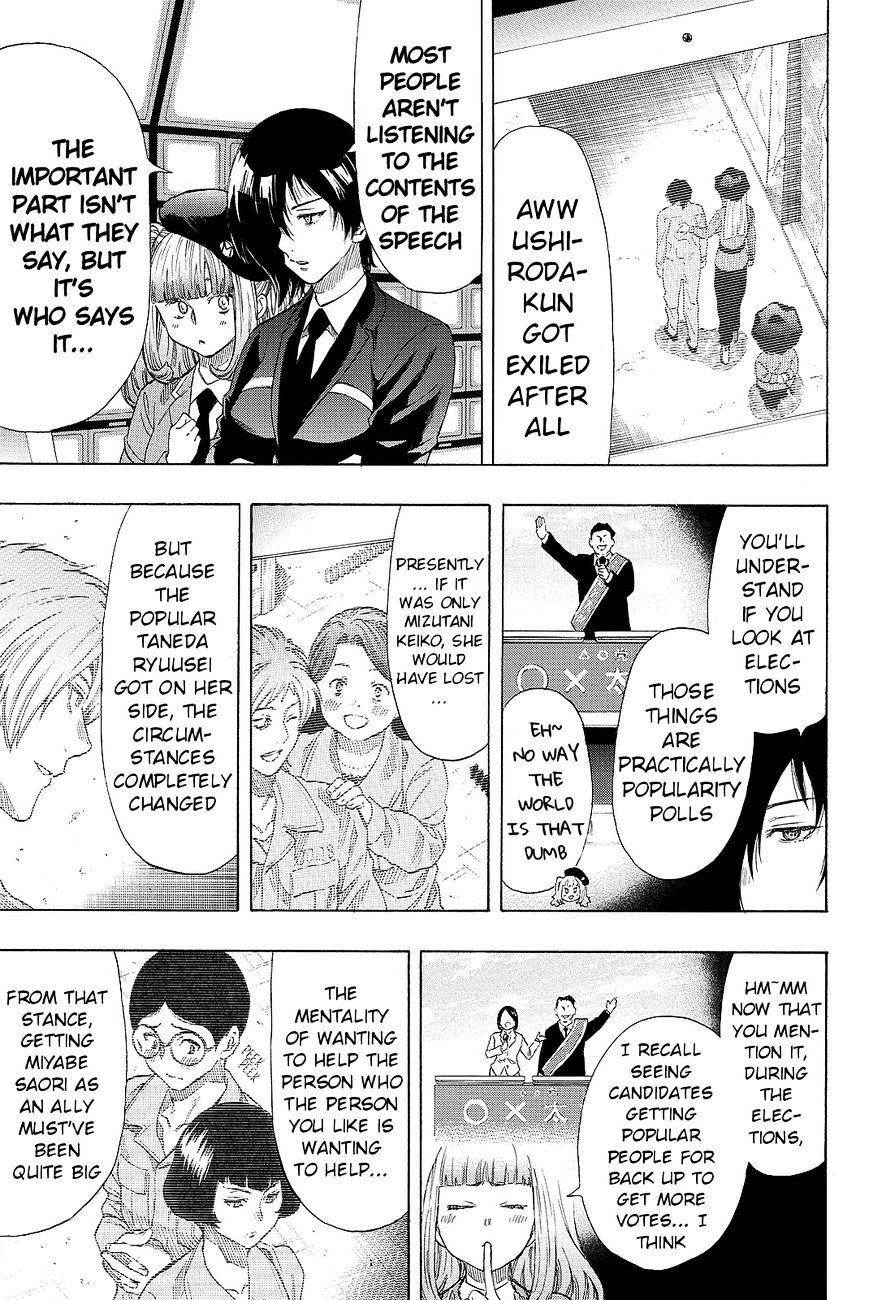 Tomodachi game Chapter 40 - Page 35