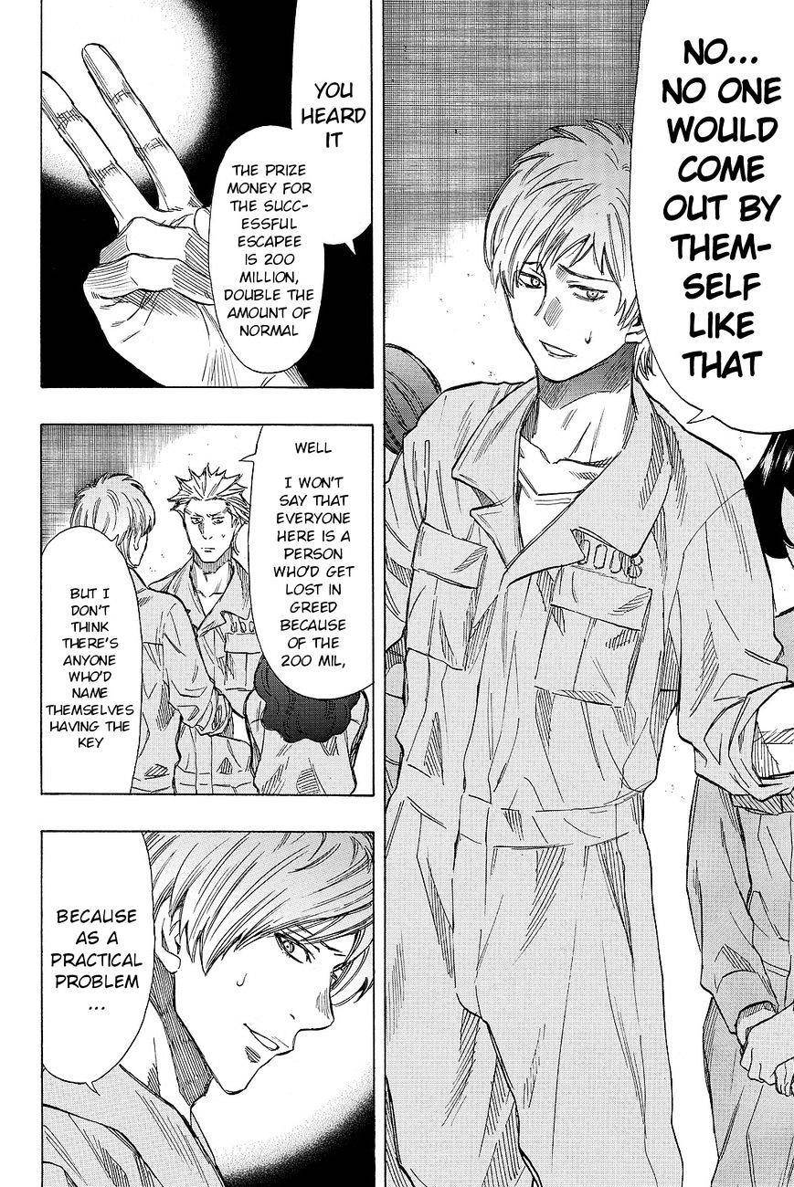 Tomodachi game Chapter 40 - Page 4