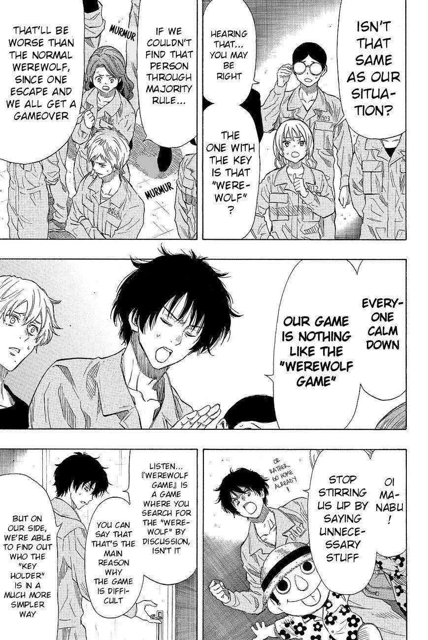 Tomodachi game Chapter 40 - Page 7