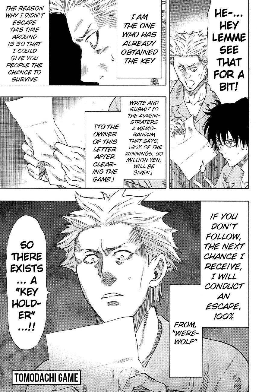 Tomodachi game Chapter 41 - Page 2