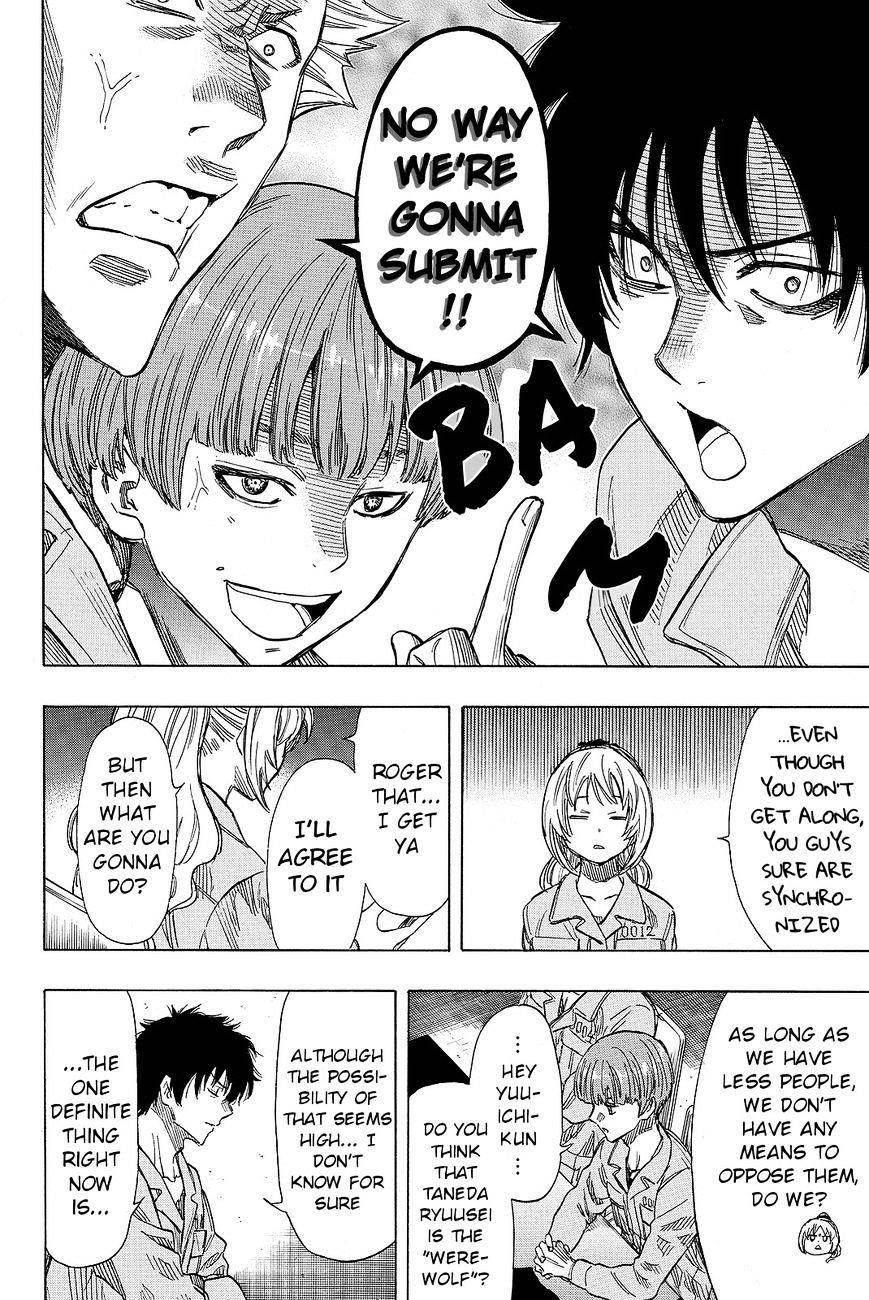 Tomodachi game Chapter 41 - Page 23