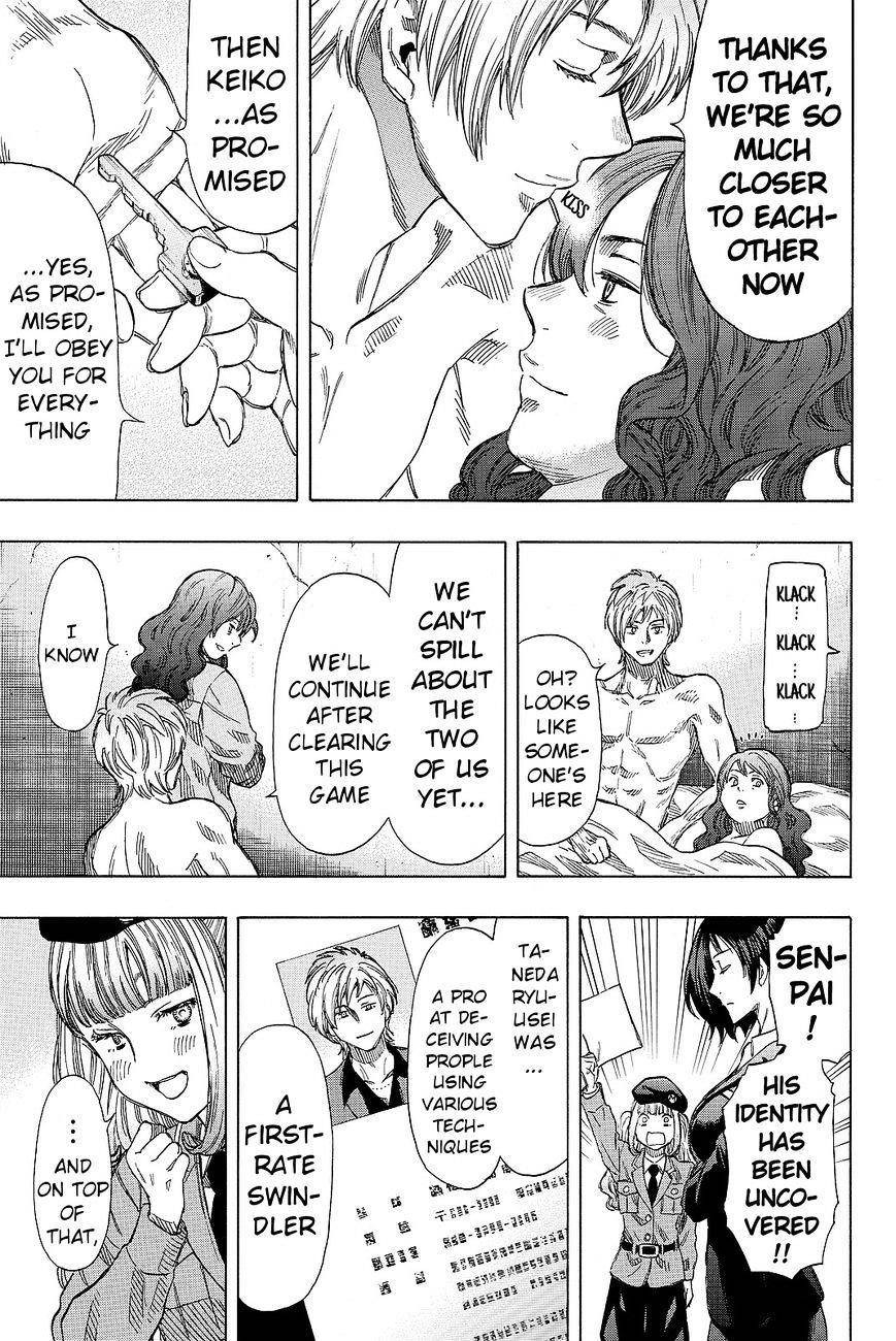 Tomodachi game Chapter 41 - Page 32