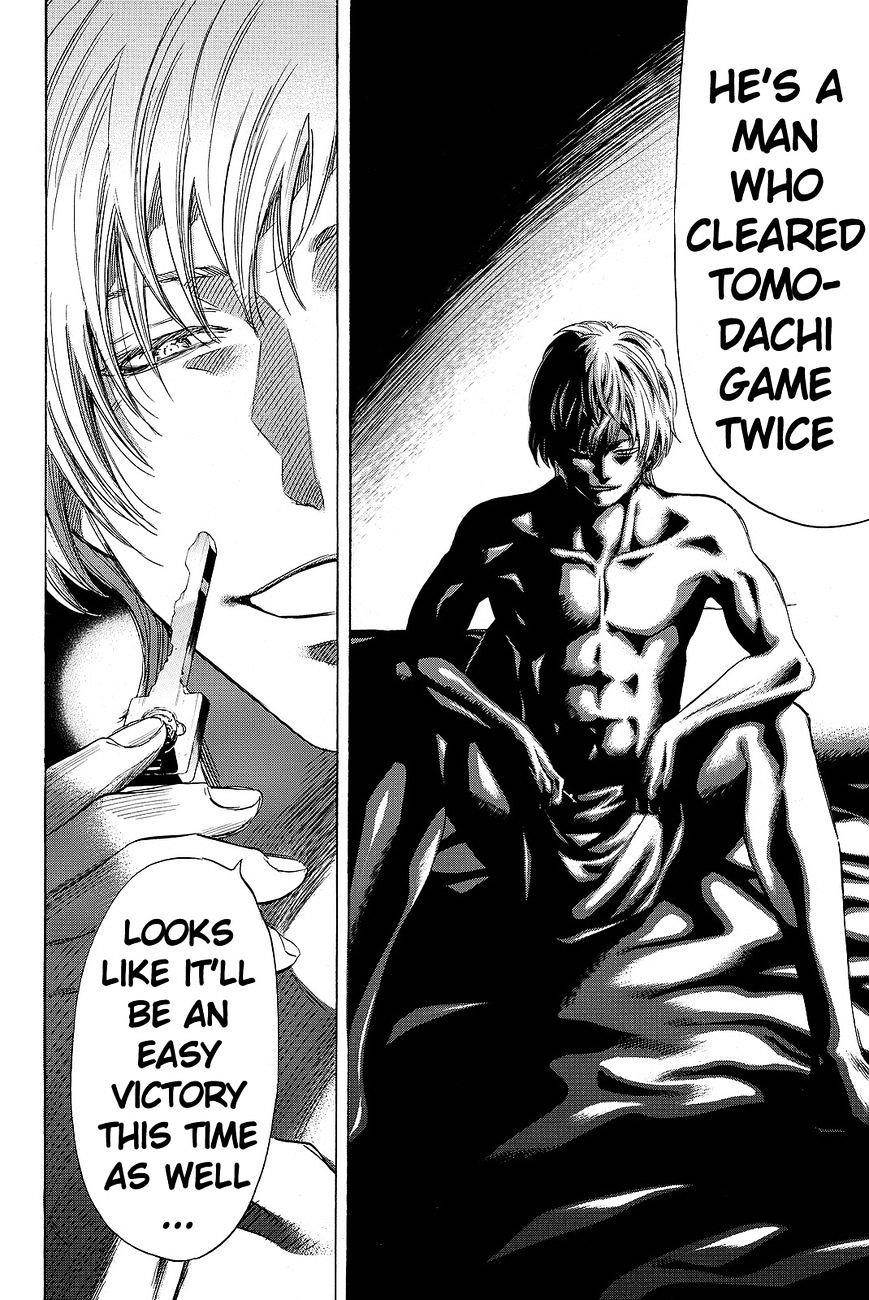 Tomodachi game Chapter 41 - Page 33