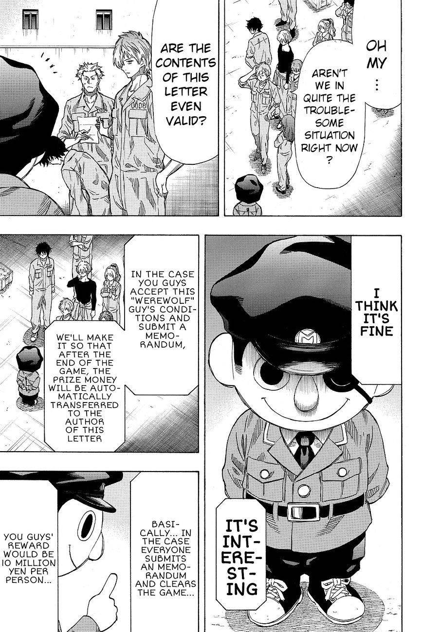 Tomodachi game Chapter 41 - Page 4