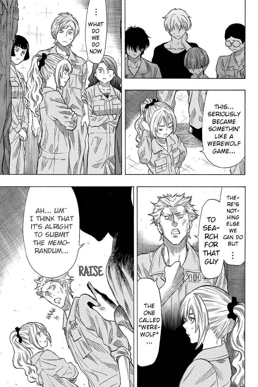 Tomodachi game Chapter 41 - Page 6