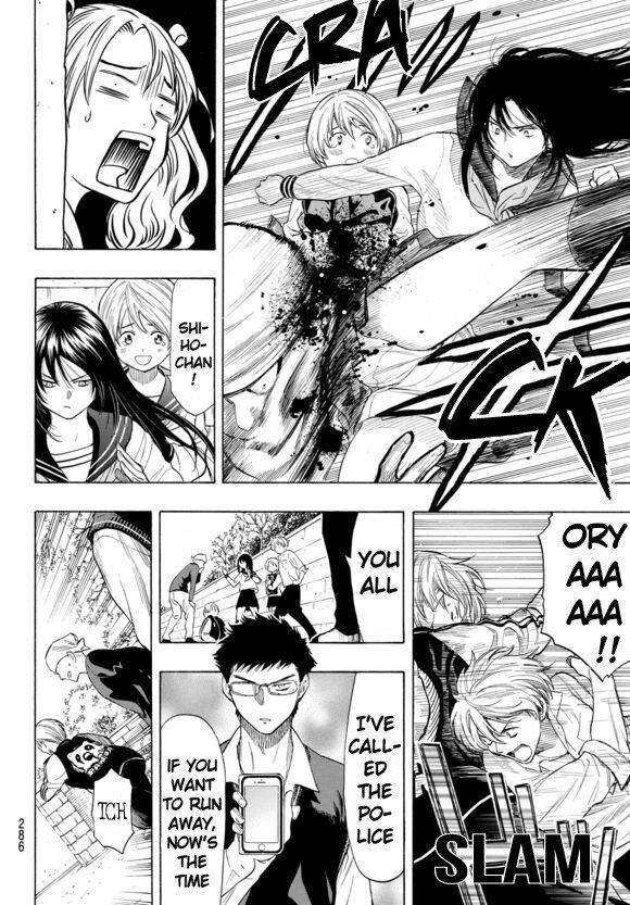 Tomodachi game Chapter 42.5 - Page 14