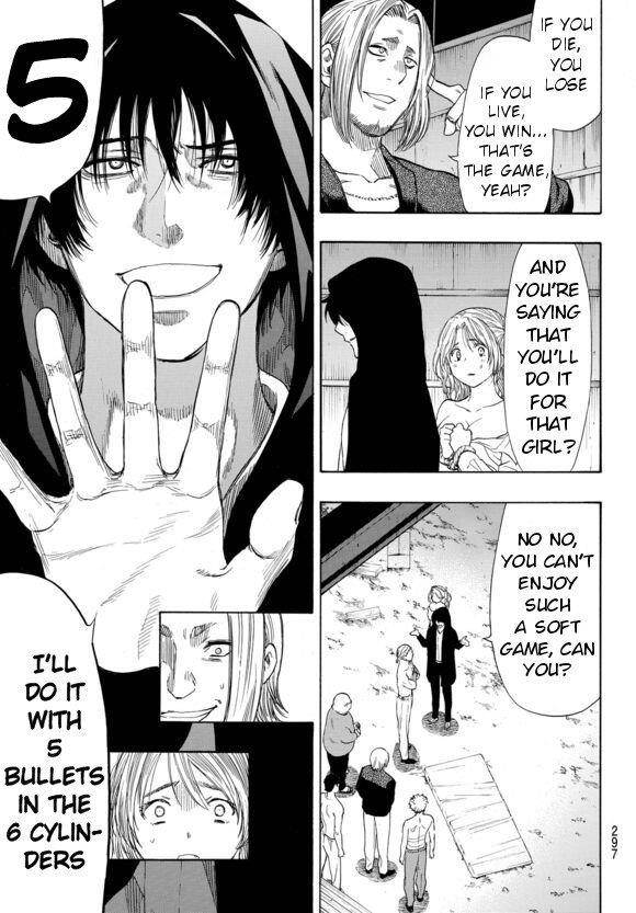 Tomodachi game Chapter 42.5 - Page 25