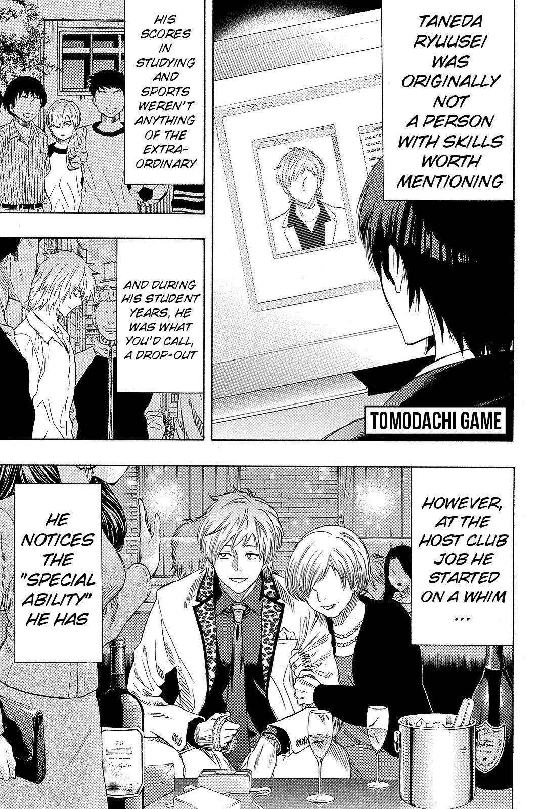 Tomodachi game Chapter 42 - Page 1